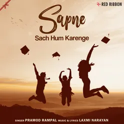 Sapne Sach Hum Karenge